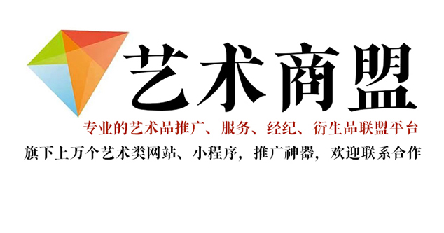 裕民县-艺术家应充分利用网络媒体，艺术商盟助力提升知名度