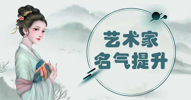 裕民县-新手画师可以通过哪些方法来宣传自己?